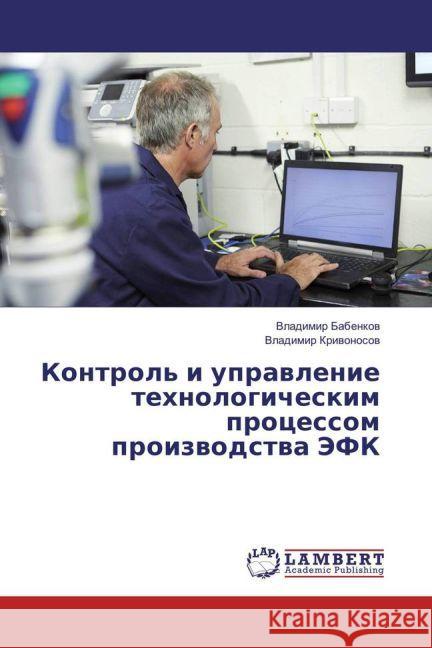 Kontrol' i upravlenie tehnologicheskim processom proizvodstva JeFK Babenkov, Vladimir; Krivonosov, Vladimir 9783659913259