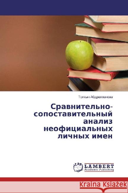 Sravnitel'no-sopostavitel'nyj analiz neoficial'nyh lichnyh imen Abdrahmanova, Tolkyn 9783659914775 LAP Lambert Academic Publishing