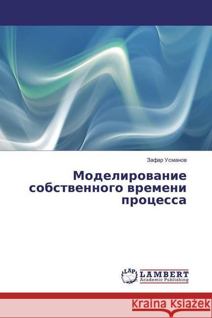 Modelirovanie sobstvennogo vremeni processa Usmanov, Zafar 9783659915659 LAP Lambert Academic Publishing