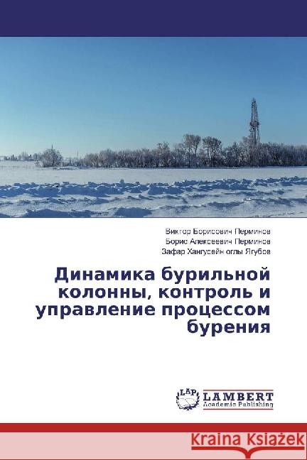 Dinamika buril'noj kolonny, kontrol' i upravlenie processom bureniya Perminov, Viktor Borisovich; Perminov, Boris Alexeevich; Yagubov, Zafar Hangusejn ogly 9783659919961 LAP Lambert Academic Publishing