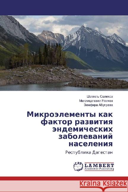 Mikrojelementy kak faktor razvitiya jendemicheskih zabolevanij naseleniya : Respublika Dagestan Salihov, Shamil'; Yahiyaev, Magomedpazil; Abusueva, Zemfira 9783659926839 LAP Lambert Academic Publishing