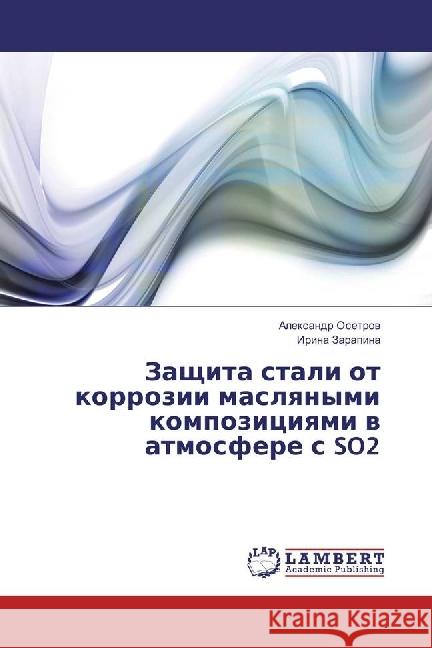 Zashhita stali ot korrozii maslyanymi kompoziciyami v atmosfere s SO2 Osetrov, Alexandr; Zarapina, Irina 9783659929854 LAP Lambert Academic Publishing