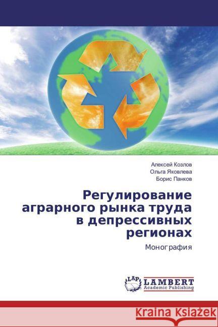 Regulirovanie agrarnogo rynka truda v depressivnyh regionah : Monografiya Kozlov, Alexej; Pankov, Boris 9783659934971