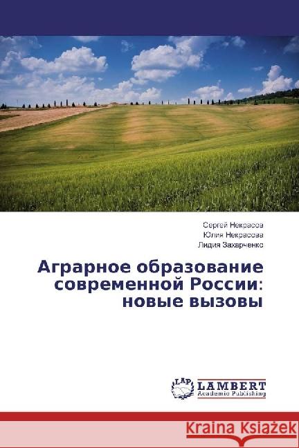 Agrarnoe obrazovanie sovremennoj Rossii: novye vyzovy Nekrasov, Sergej; Nekrasova, Juliya; Zaharchenko, Lidiya 9783659946356