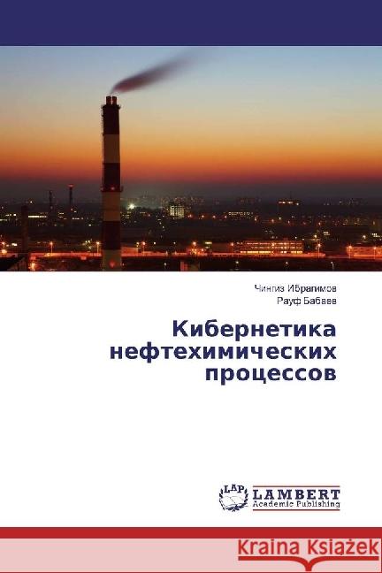 Kibernetika neftehimicheskih processov Ibragimov, Chingiz; Babaev, Rauf 9783659950476