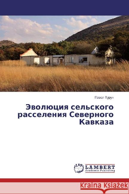 Jevoljuciya sel'skogo rasseleniya Severnogo Kavkaza Turun, Pavel 9783659950919 LAP Lambert Academic Publishing