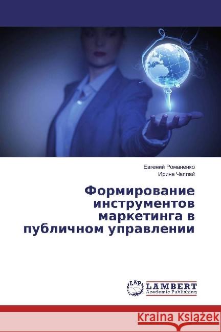 Formirovanie instrumentov marketinga v publichnom upravlenii Romanenko, Evgenij; Chaplaj, Irina 9783659963018