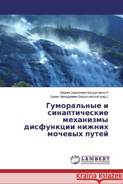 Gumoral'nye i sinapticheskie mehanizmy disfunkcii nizhnih mochevyh putej Berdichevskij, Vadim Borisovich 9783659963179