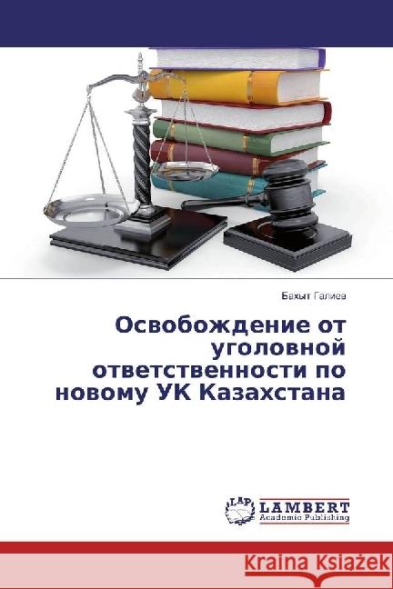 Osvobozhdenie ot ugolovnoj otvetstvennosti po novomu UK Kazahstana Galiev, Bahyt 9783659972539 LAP Lambert Academic Publishing