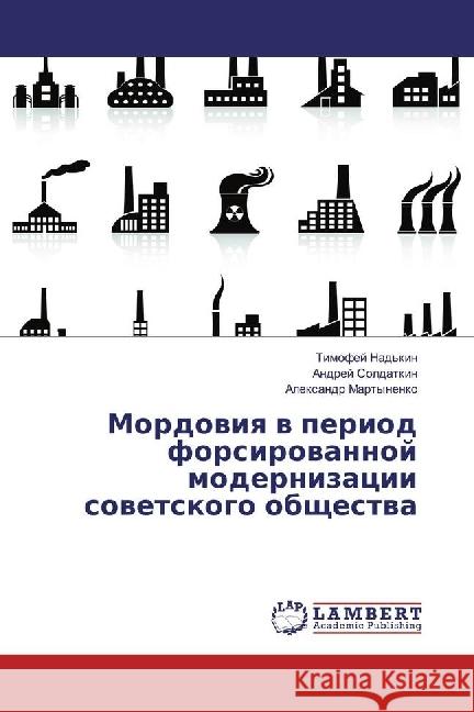 Mordoviya v period forsirovannoj modernizacii sovetskogo obshhestva Soldatkin, Andrej; Martynenko, Alexandr 9783659977596 LAP Lambert Academic Publishing