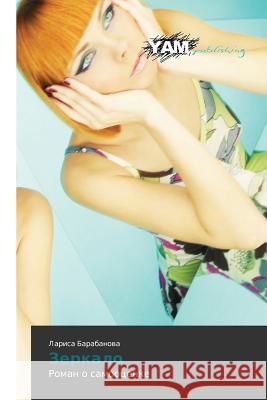 Zerkalo : Roman o samootsenke Barabanova Larisa 9783659995323