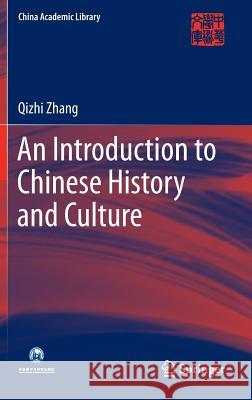 An Introduction to Chinese History and Culture Qizhi Zhang 9783662464816 Springer