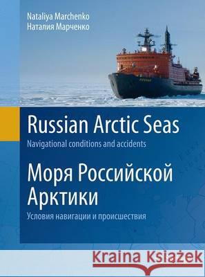 Russian Arctic Seas: Navigational Conditions and Accidents Marchenko, Nataly 9783662507872 Springer