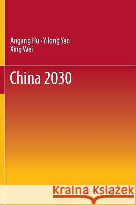 China 2030 Angang Hu Yilong Yan Xing Wei 9783662510346 Springer