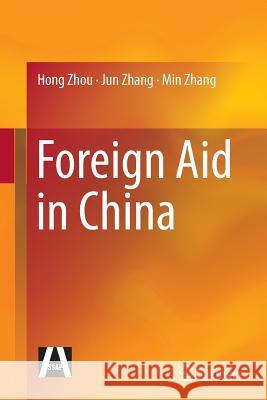 Foreign Aid in China Hong Zhou Jun Zhang Min Zhang 9783662514740 Springer