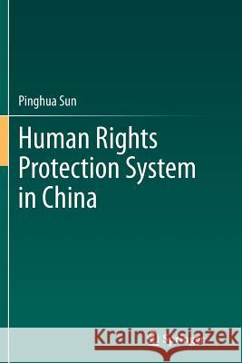 Human Rights Protection System in China Pinghua Sun 9783662523940 Springer