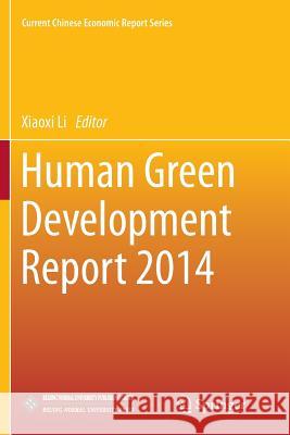 Human Green Development Report 2014 Xiaoxi Li 9783662525791 Springer