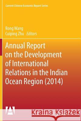 Annual Report on the Development of International Relations in the Indian Ocean Region (2014) Rong Wang Cuiping Zhu 9783662525937 Springer