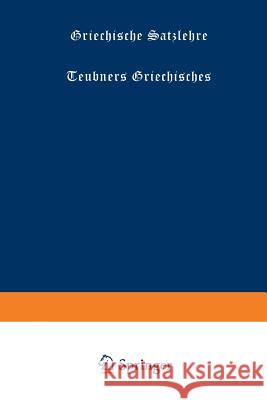 Griechische Satzlehre Lotz-Krohmann                            Lotz-Krohmann 9783663153863 Vieweg+teubner Verlag