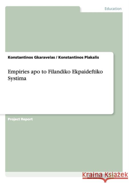 Empiries apo to Filandiko Ekpaideftiko Systima Konstantinos Gkaravelas Konstantinos Plakalis 9783668075474