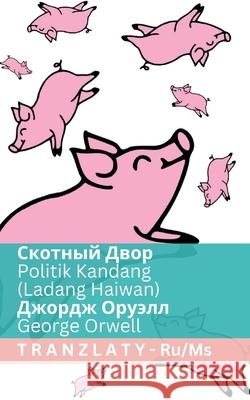 Скотный Двор / Politik Kandang (Ladang Haiwan): Tranzlaty Русl George Orwell Tranzlaty 9783692290027 Tranzlaty