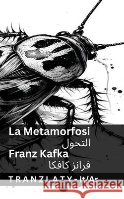 La Metamorfosi / التحول: Tranzlaty Italiano العربية Franz Kafka Tranzlaty 9783692290423 Tranzlaty