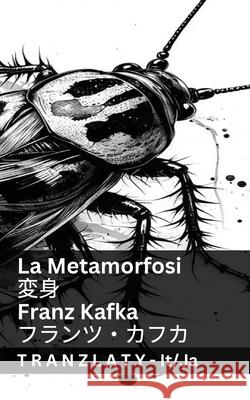 La Metamorfosi / 変身: Tranzlaty Italiano 日本語 Franz Kafka Tranzlaty 9783692290539 Tranzlaty