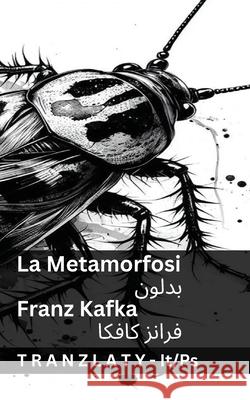 La Metamorfosi / بدلون: Tranzlaty Italiano پښتو Franz Kafka Tranzlaty 9783692290560 Tranzlaty