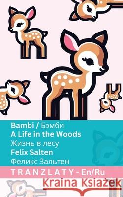 Bambi / Бэмби - A Life in the Woods / Жизнь в лесу: Tranzlat Felix Salten Tranzlaty 9783692291321 Tranzlaty