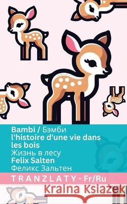 Bambi / Бэмби - l'histoire d'une vie dans les bois / Жизнь в лес&# Felix Salten Tranzlaty 9783692293493 Tranzlaty