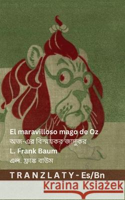 El maravilloso mago de Oz / অজ-এর বিস্ময়কর জাদু L. Frank Baum Denslow                                  Tranzlaty 9783692294407 Tranzlaty