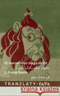 El maravilloso mago de Oz / جادوگر شگفت]انگیز شه L. Frank Baum Denslow                                  Tranzlaty 9783692294551 Tranzlaty