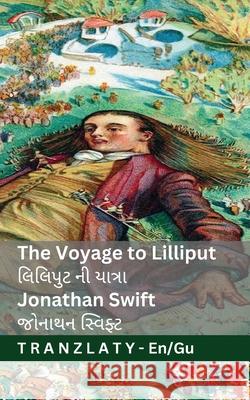 The Voyage to Lilliput / લિલિપુટ ની યાત્રા (Gulliver's Trave Jonathan Swift Jackson                                  Tranzlaty 9783692295510 Tranzlaty