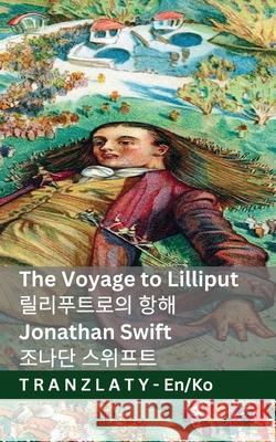 The Voyage to Lilliput / 릴리푸트로의 항해 (Gulliver's Travels / 걸리버 여6 Jonathan Swift Jackson                                  Tranzlaty 9783692295640 Tranzlaty