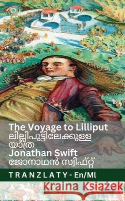 The Voyage to Lilliput / ലില്ലിപുട്ടിലേക്കു Jonathan Swift Jackson                                  Tranzlaty 9783692295732 Tranzlaty