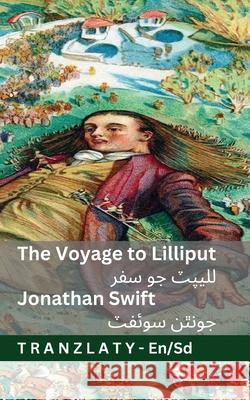 The Voyage to Lilliput / لليپٽ جو سفر (Gulliver's Travels / گليو&# Jonathan Swift Jackson                                  Tranzlaty 9783692295961 Tranzlaty