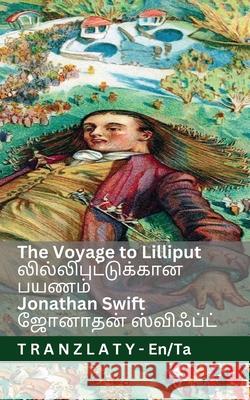 The Voyage to Lilliput / லில்லிபுட்டுக்கான Ī Jonathan Swift Jackson                                  Tranzlaty 9783692296036 Tranzlaty