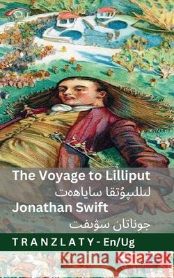 The Voyage to Lilliput / لىللىپۇتقا ساياھەت (Gul Jonathan Swift Jackson                                  Tranzlaty 9783692296104 Tranzlaty