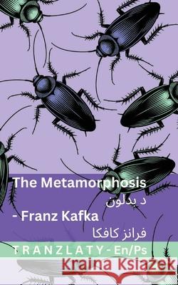 The Metamorphosis / د بدلون: Tranzlaty English پښتو Franz Kafka Tranzlaty 9783692298009 Tranzlaty
