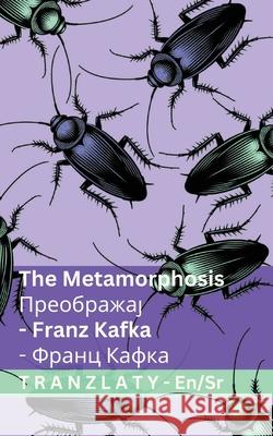 The Metamorphosis / Преображај: Tranzlaty English Српскl Franz Kafka Tranzlaty 9783692298108 Tranzlaty
