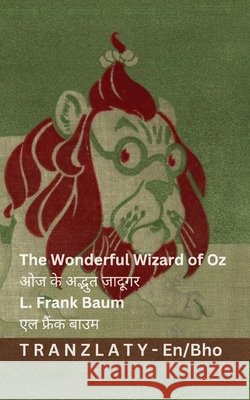 The Wonderful Wizard of Oz / ओज के अद्भुत जादूगर: Tran Baum, L. Frank, Denslow, Tranzlaty 9783692298955