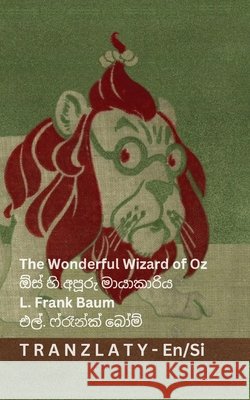 The Wonderful Wizard of Oz / ඕස් හි අපූරු මායාකාර Baum, L. Frank, Denslow, Tranzlaty 9783692299228