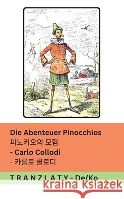 Die Abenteuer Pinocchios / 피노키오의 모험: Tranzlaty Deutsch 한국어 Collodi, Carlo, Carsey, Alice, Tranzlaty 9783693682210 Tranzlaty