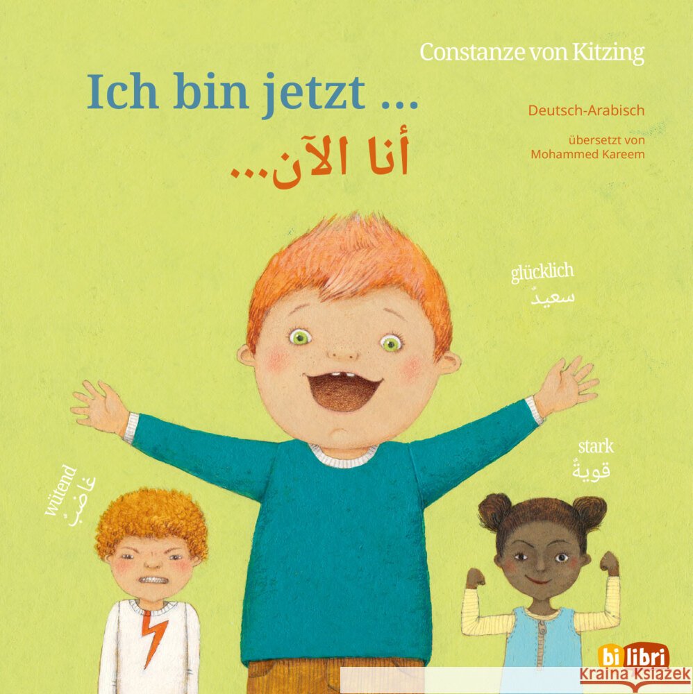 Ich bin jetzt ... (Deutsch-Arabisch) Kitzing, Constanze von 9783695006403 Bilibri