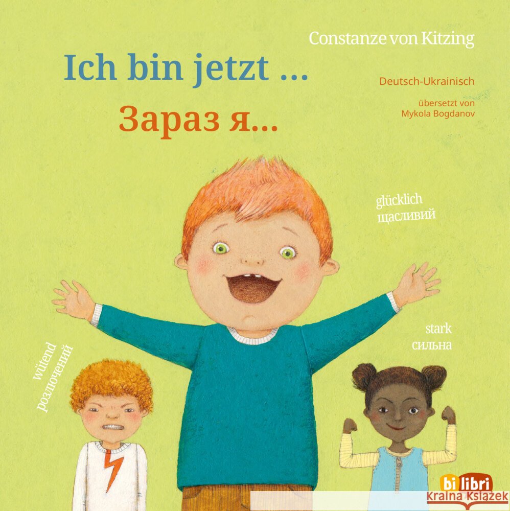 Ich bin jetzt ... (Deutsch-Ukrainisch) Kitzing, Constanze von 9783695006472 Bilibri