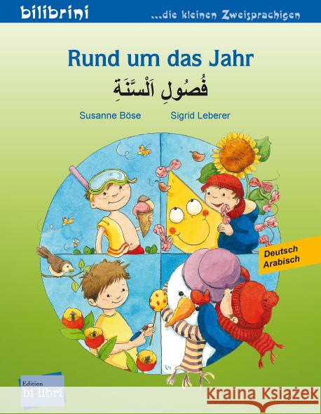Rund um das Jahr (Deutsch-Arabisch) Böse, Susanne 9783695051205