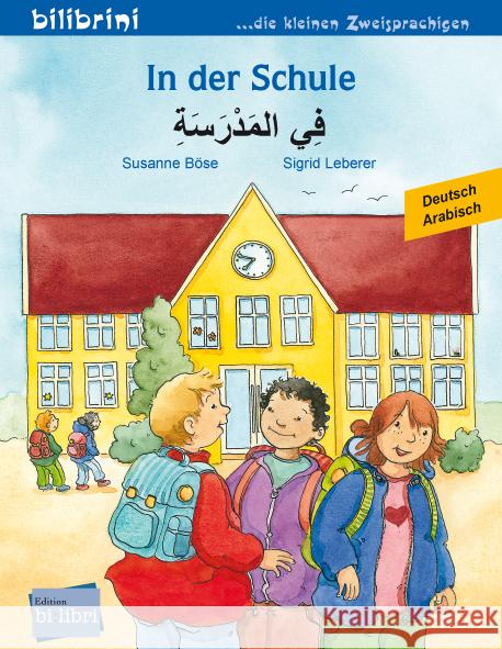 In der Schule (Deutsch-Arabisch) Böse, Susanne 9783695052608