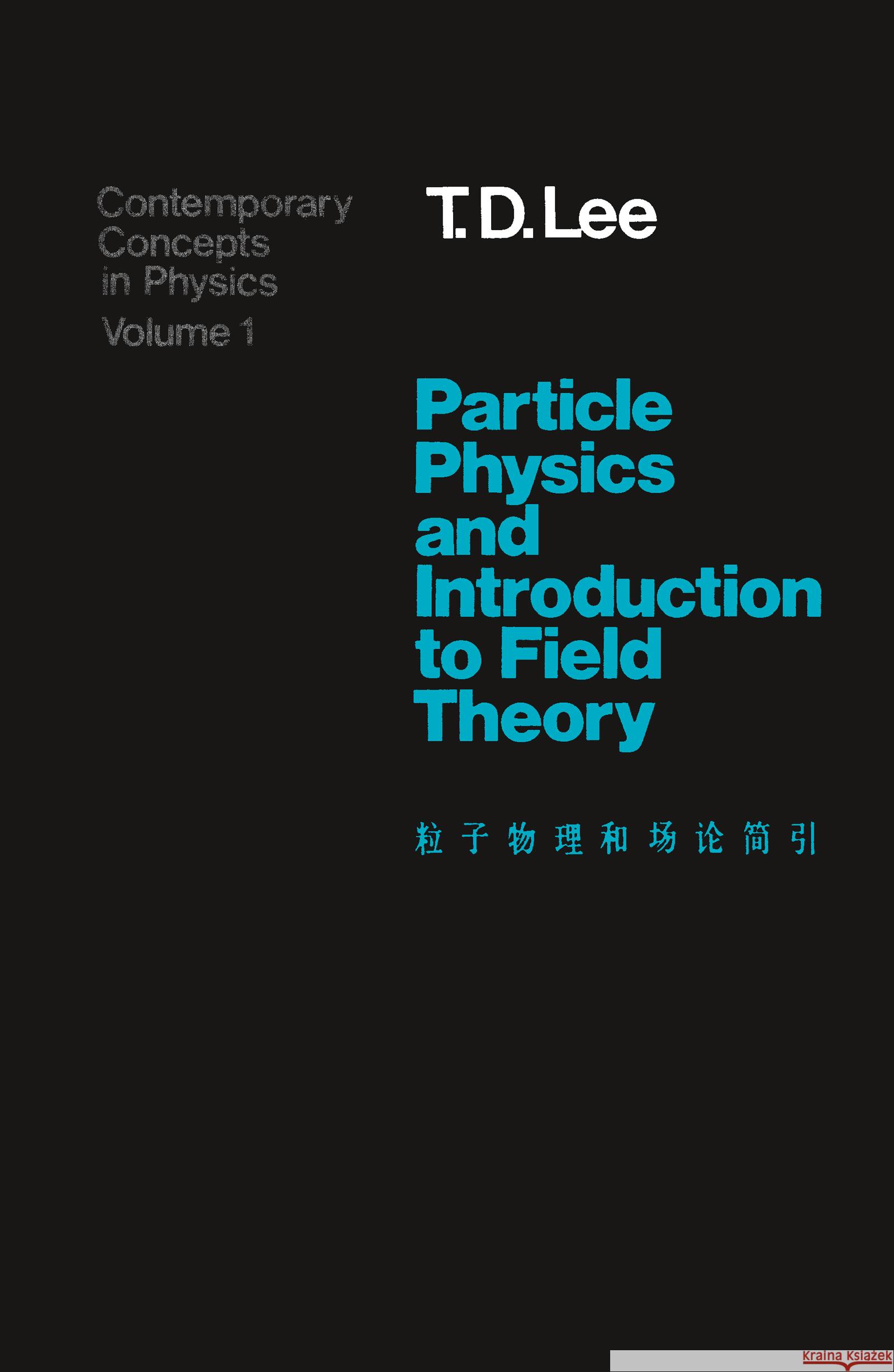 Particle Physics A.G. Lee A.G. Lee  9783718600335 Taylor & Francis