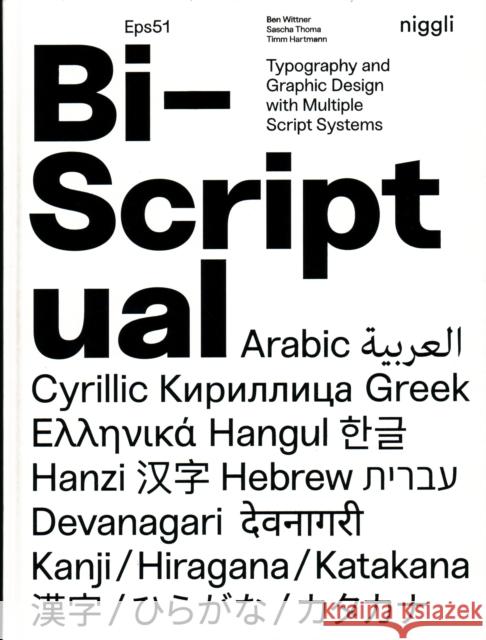 Bi-Scriptual: Typography and Graphic Design with Multiple Script Systems Wittner, Ben 9783721209822 Niggli Verlag