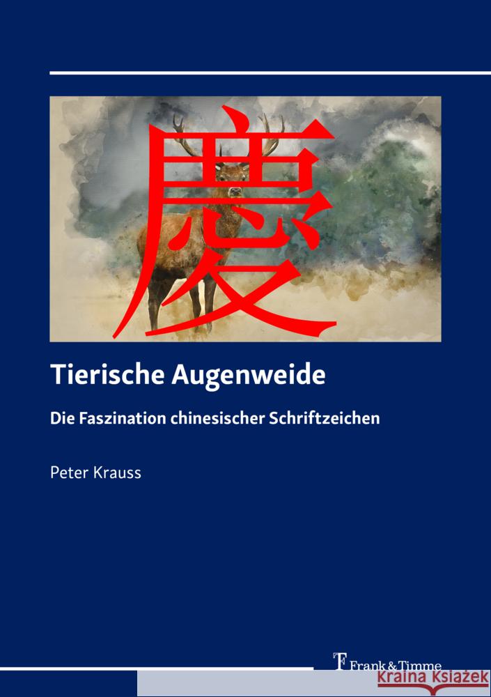 Tierische Augenweide Krauss, Peter 9783732907953